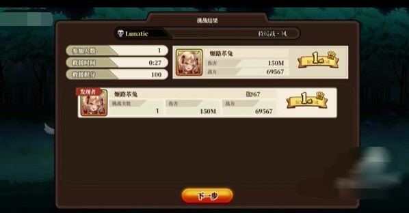 双穹幻想Burst最新版本