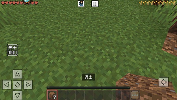 生存战争4汉化版物品栏