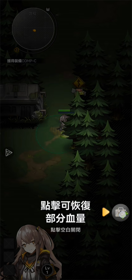 指尖突围台服安卓版