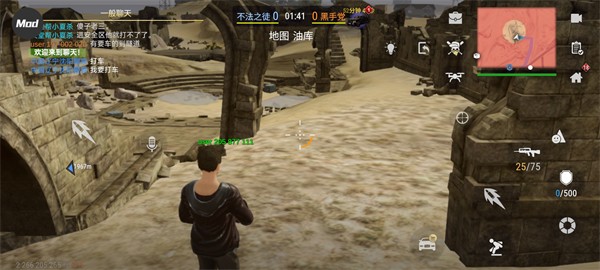 火力全开2城市狂热mod菜单