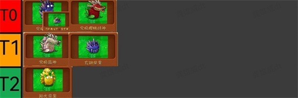 植物大战僵尸融合版3.7手游