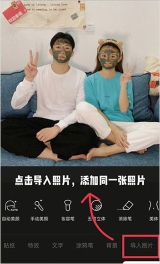 醒图2026官方正版