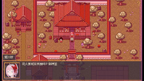 花火与幽灵少女移植版4