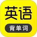 傻瓜英语安卓版