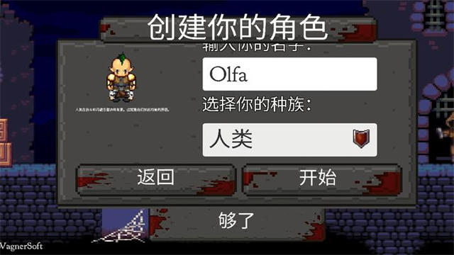 盗贼大师手机版3