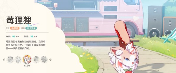 崩坏因缘精灵手机版