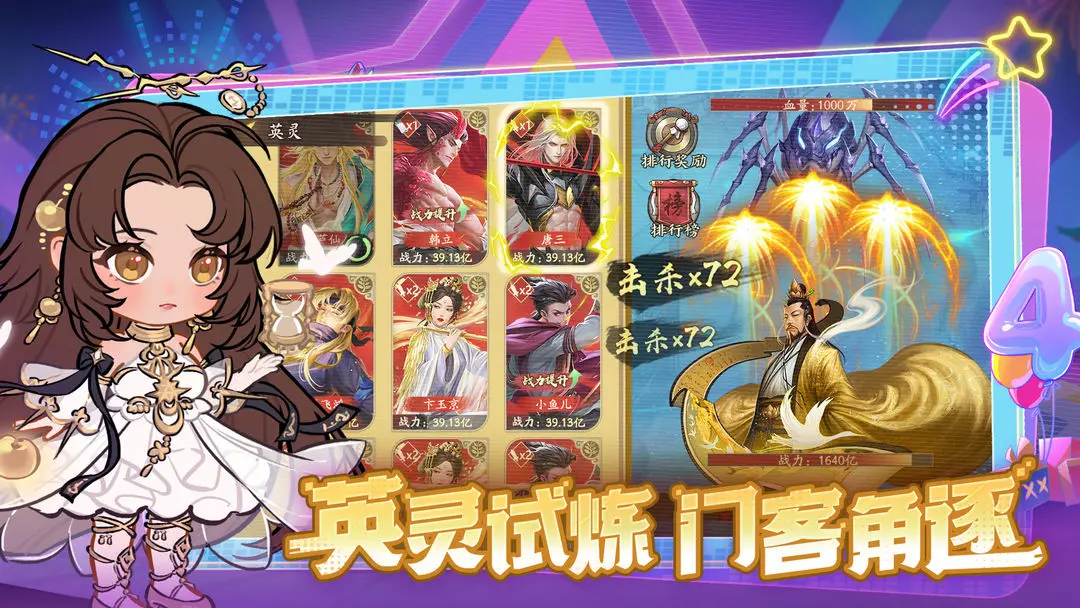 叫我大掌柜小米版2