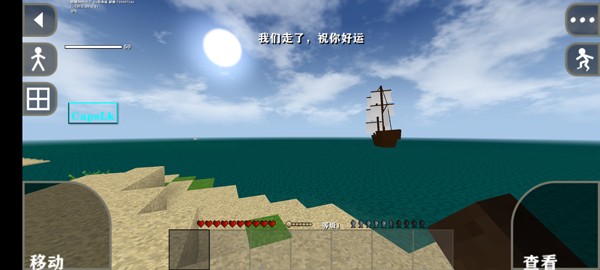 生存战争2丧尸围城枪械模组版游戏攻略5