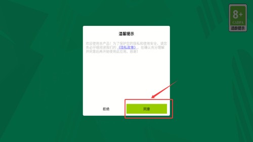 重装碾压