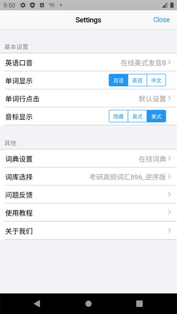 list背单词2