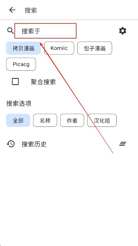 venera漫画正版免费版