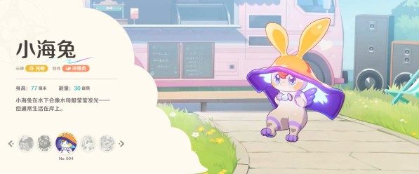 崩坏因缘精灵手机版