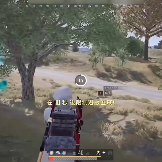 pubg国际服3.22