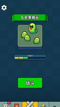 永不言弃的大师
