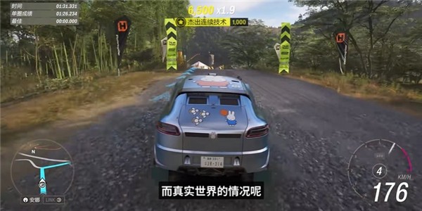 极限竞速地平线6官方正版