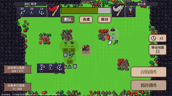 英雄之时