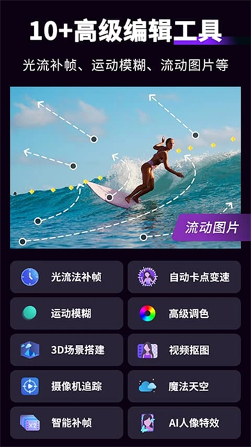 MotionNinja中文版4