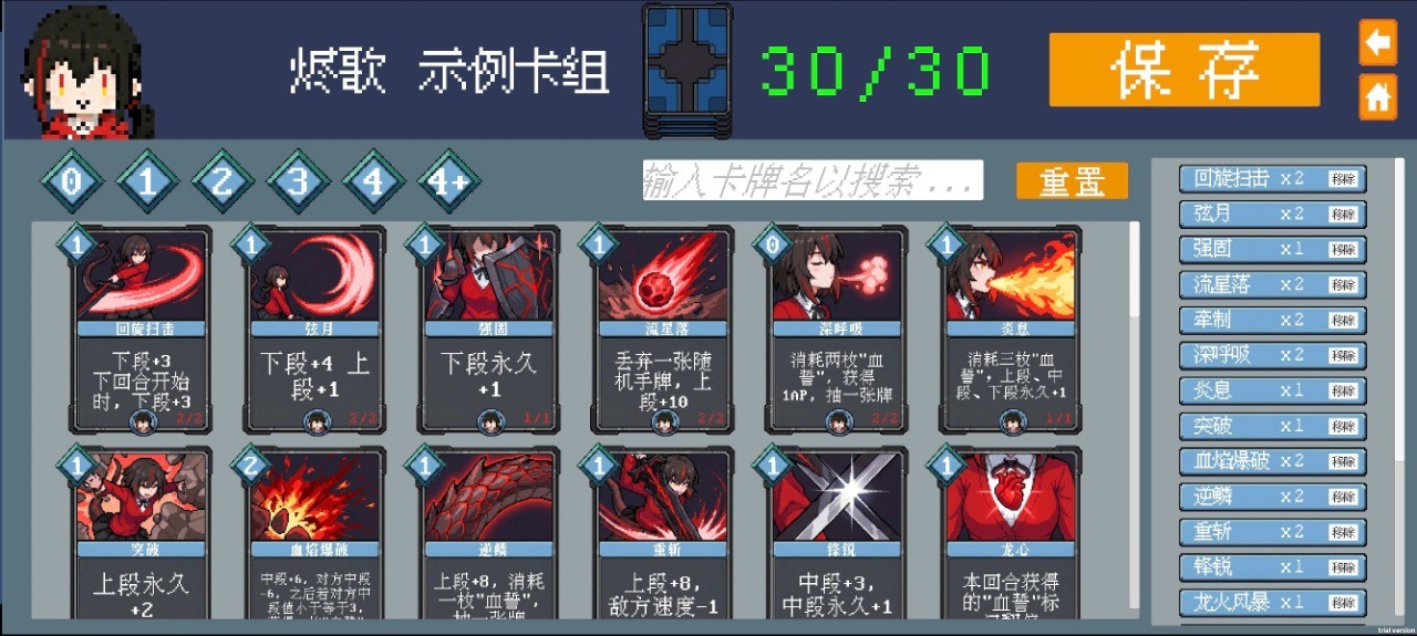 斗斗牌手机版