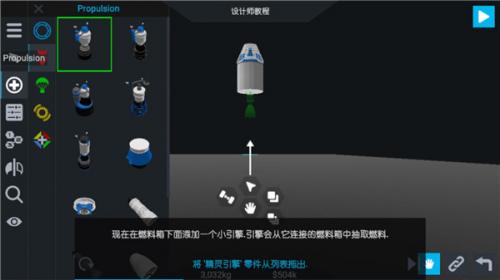 简单火箭2汉化模组版3
