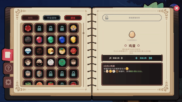 旧日铁锅炖主理人手机版