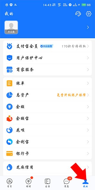 作业帮安卓版