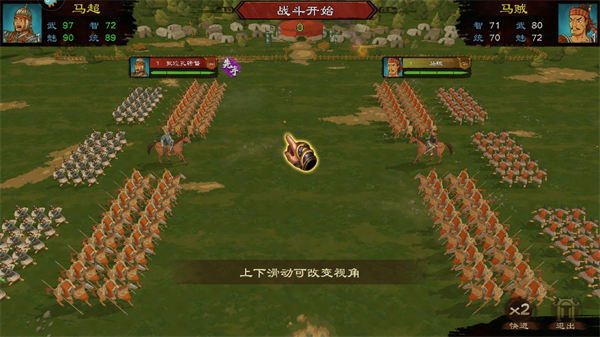乱世终结战安卓版