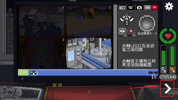 不要喂猴子游戏中文版