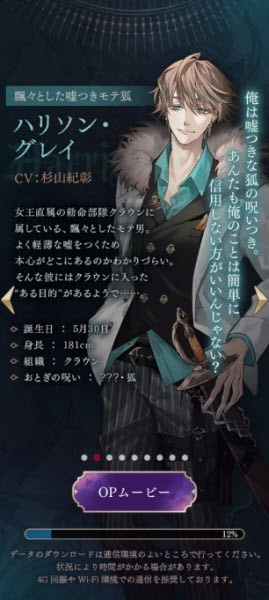 美男恶徒中文版