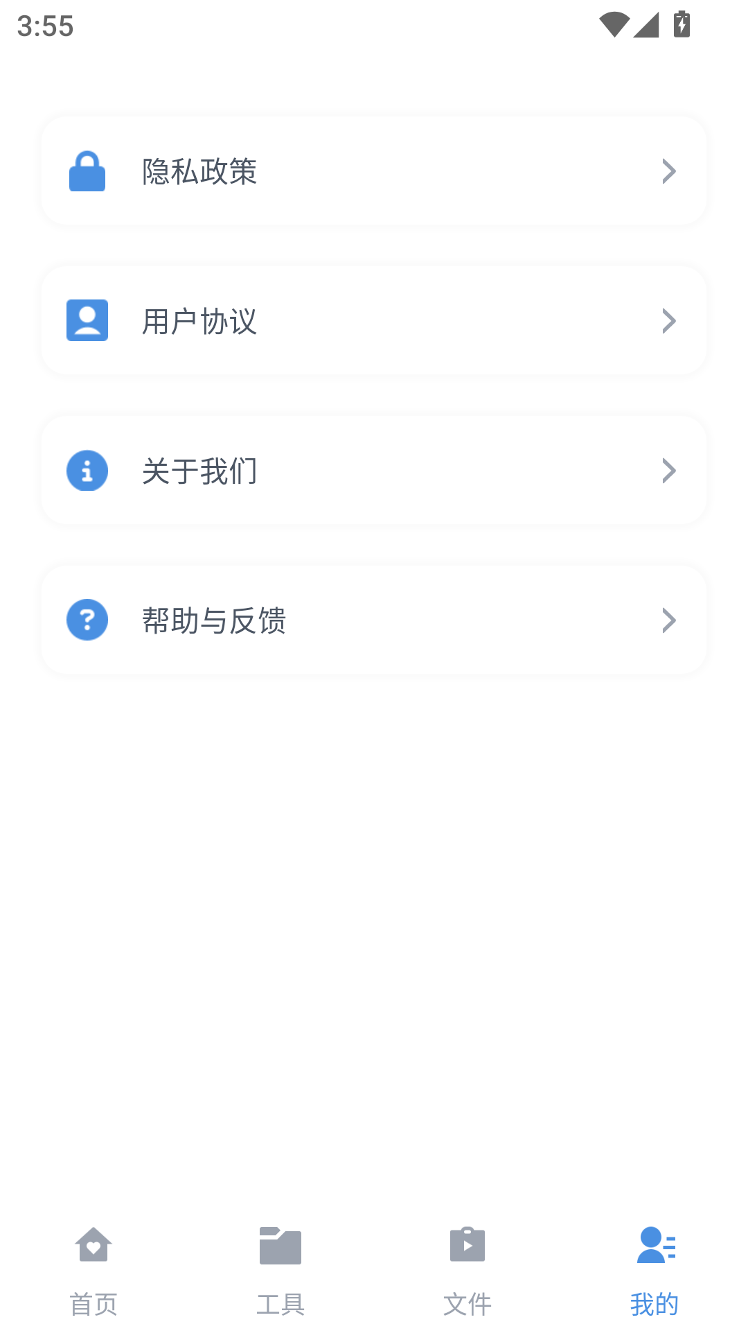 磁力狗bt磁力链3
