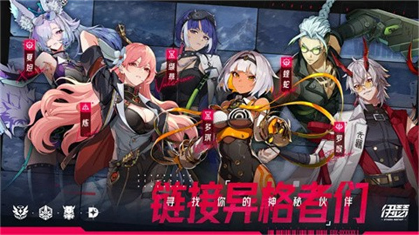 伊瑟国际版4
