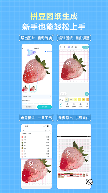 乐立克最新版4