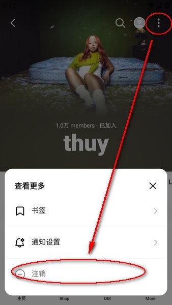 Weverse安卓正版