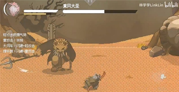 黑神话像素版1.0版本