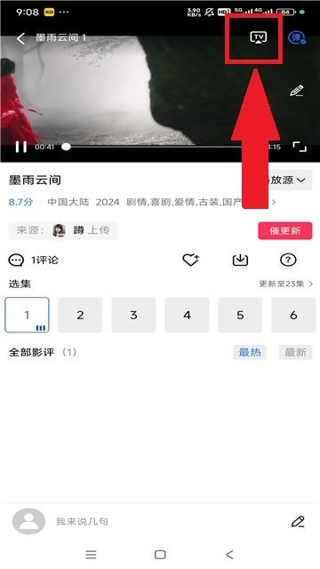 白云视频