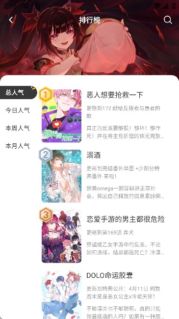 囧漫最新版本