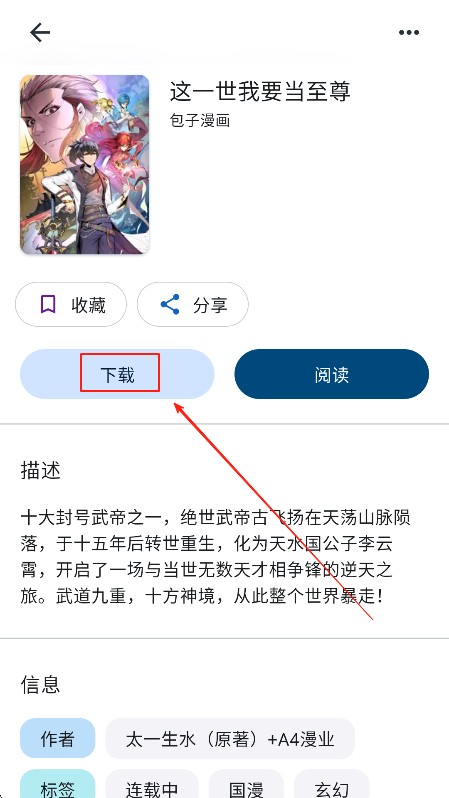 venera最新版本2026