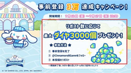 大耳狗喜拿兴奋咖啡厅生活中文版
