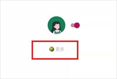 无障碍服务授权步骤