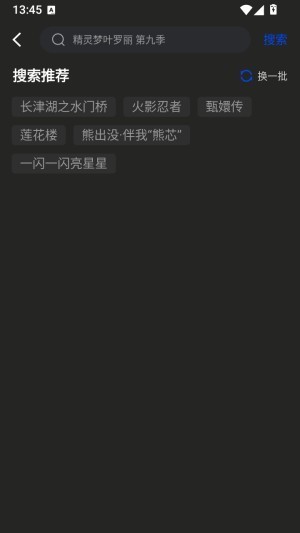 南枝视汇纯净版