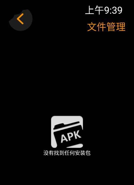 应用荟安卓版