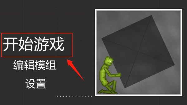 甜瓜游乐场火山版
