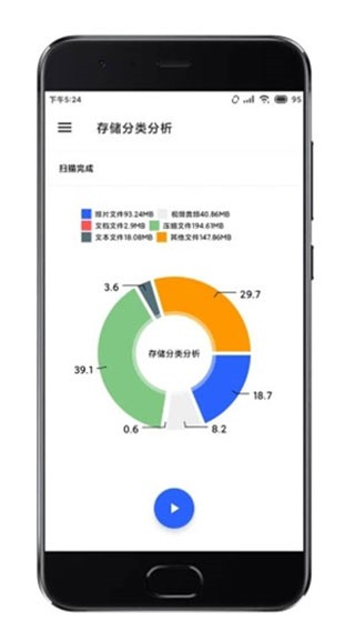 清浊永久