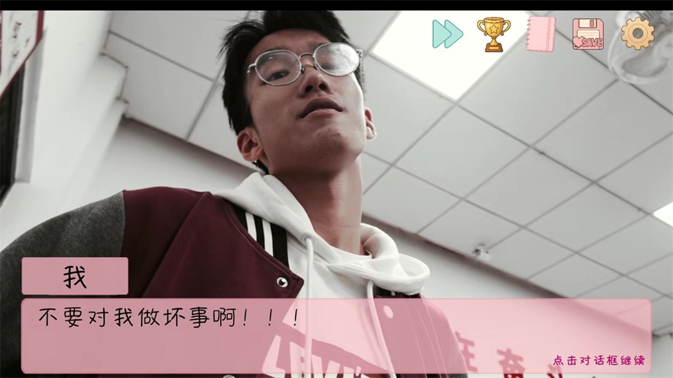 完蛋我被男同学包围了新版