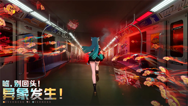 异环国际服