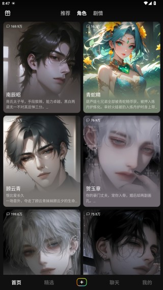 冒泡鸭最新版本