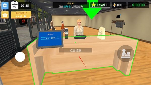 服装店模拟器免广告版
