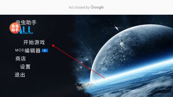 马桶人太空沙盒最新版本