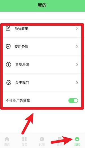 香香腐宅手机版