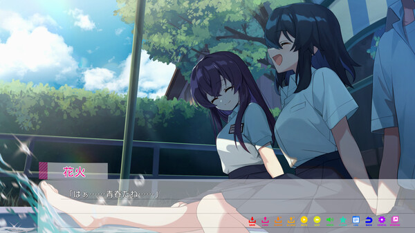 永夏之恋2