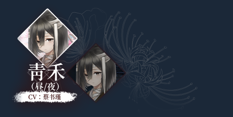 葬花暗黑桃花源最新版